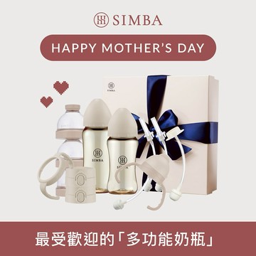 【小獅王辛巴】蘊蜜鉑金PPSU輕鬆學飲成長禮盒 ♡贈心意提袋♡