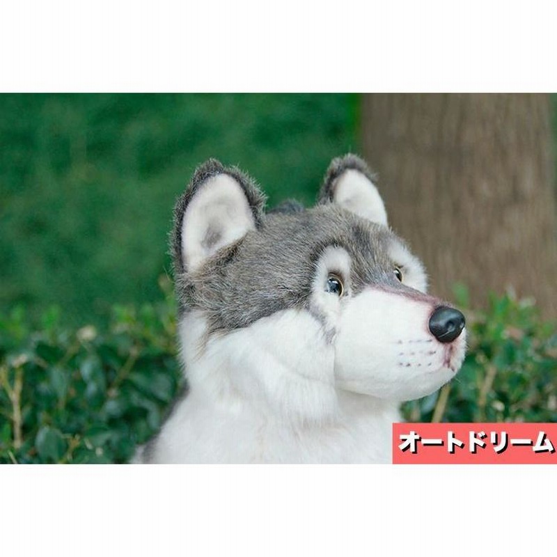 ぬいぐるみ オオカミ 狼 ウルフ かっこいい プレゼント 子供