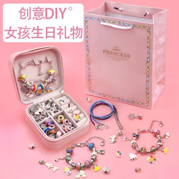 淘寶抖音爆款DIY兒童益智串珠手鏈 6-12歲小女孩派對生日禮物禮盒