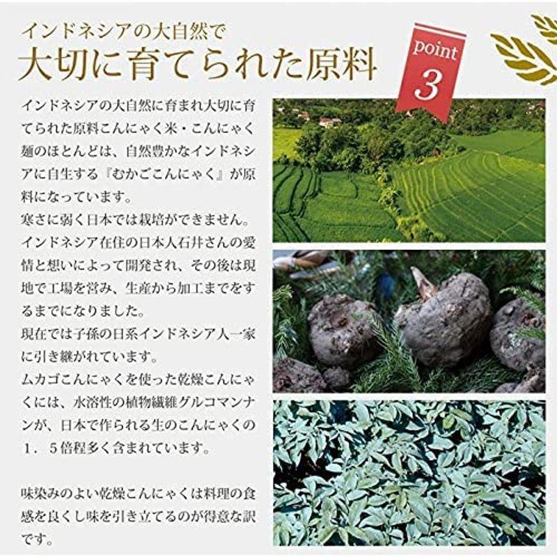 マンナン家族（まんなん家族）こんにゃく米 (個別包装（60ｇ×6袋）)