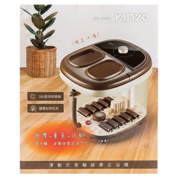 Kinyo 滑動式滾輪按摩足浴機 400 x 350 x 260mm 2.2kg  IFM-6001  棕色 + 米色