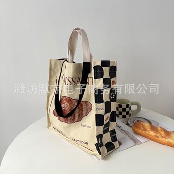 布凡良品/【抄襲止步】牛角包復古撞色單肩帆布包女文藝手提方款