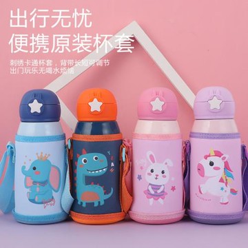 可愛星星不銹鋼智能溫度兒童保溫杯 學生卡通吸管杯戶外水壺禮品