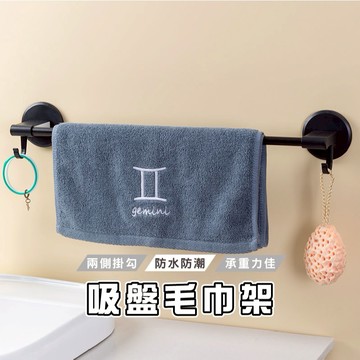 台灣現貨_DAB319毛巾架 掛鞋架 拖鞋架 室內鞋架 鞋櫃收納 鞋架 掛式鞋架 壁掛鞋架 掛架