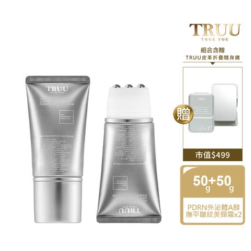 【TRUU 童】PDRN外泌體A醇撫平皺紋美頸霜50G 2入組