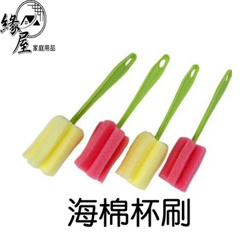 海棉杯刷【緣屋百貨】天天出貨 不傷杯身 旋轉海綿刷 洗杯刷 海綿刷 清潔刷具 長柄杯刷 杯刷 奶瓶刷 瓶罐  保溫杯刷子