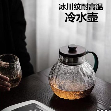 夏季大容量冷水壺涼白開水壺夏耐熱加厚玻璃家用冰川紋涼水壺套裝