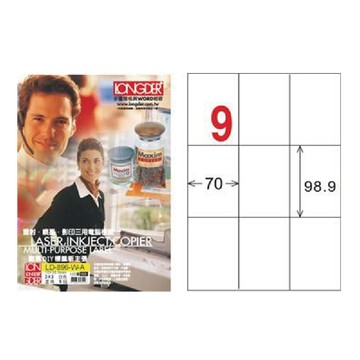 【龍德】LONGDER 三用電腦標籤 A4 9格 70*98.9mm 白色 105張 3盒/組 LD-896-W-A(適用雷射、噴墨、影印)