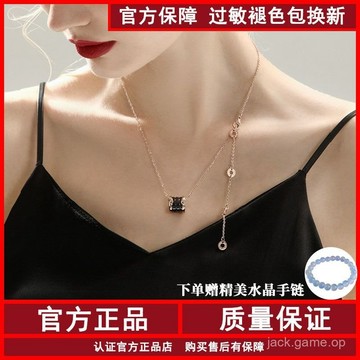 小蠻腰陶瓷項鏈玫瑰金不掉色18k鈦鋼彩金銀鎖骨鏈女生日禮物飾品