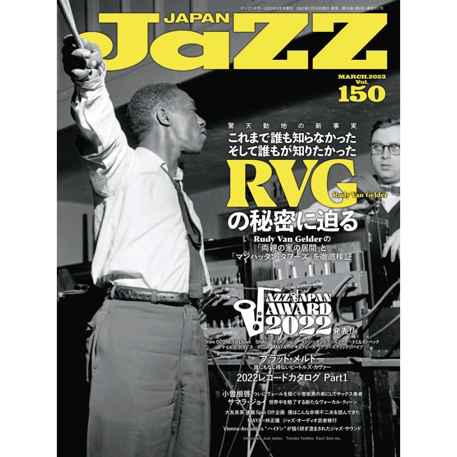 JAZZ JAPAN Vol.150