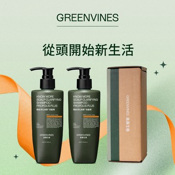 快速出貨 🚛開運禮物🎁【綠藤生機】美好生活，從「頭」開始｜頭皮淨化蜂膠洗髮精舒壓禮盒