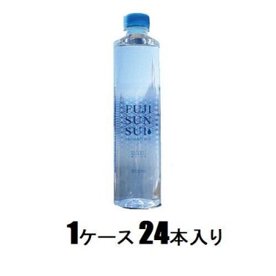 富士の源水 FUJI SUN SUI 500ml | LINEショッピング