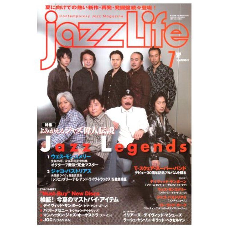 jazz Life (ジャズライフ) 2008年 07月号 雑誌