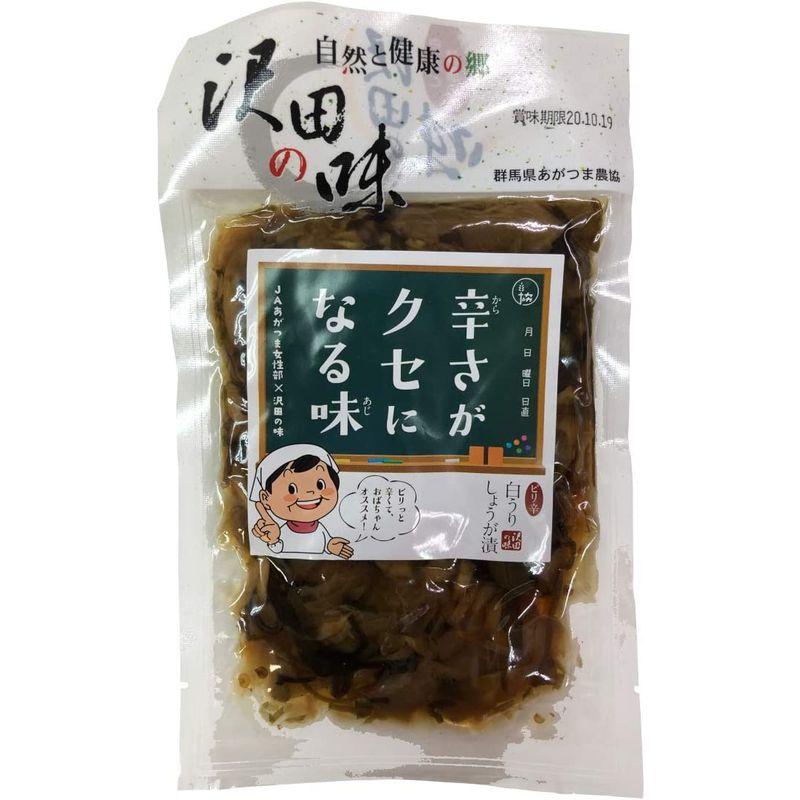 国産原料使用沢田の味 ピリ辛白うりしょうが漬 100g 巣鴨のお茶屋さん 山年園