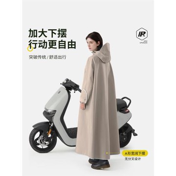 電動電瓶車雨衣女款成人外穿長款全身防暴雨男生專用人車分離雨披