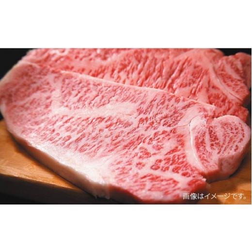 ふるさと納税 福岡県 那珂川市 博多和牛サーロインステーキセット 500g（250g×2枚）＜株式会社MEAT PLUS＞那珂川…