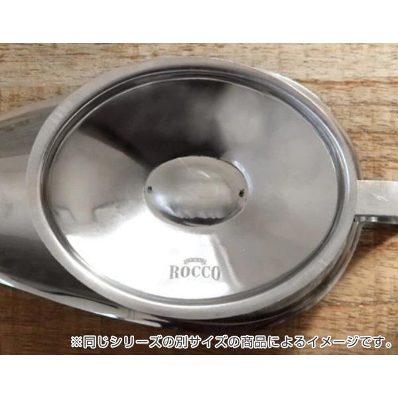 ソースポット 100ml ロッコ ROCCO カレーソースポット ステンレス製 同色4個セット （ グレイビーボート 小さめ カレーポット ステンレス  食器 インド 器 ） | LINEブランドカタログ