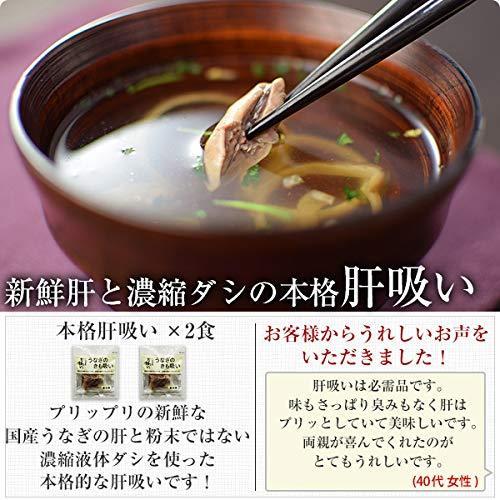 お父さん専用ギフト　国産 うなぎ 蒲焼き4枚200gセット 肝吸い付き 山椒別売り　川口水産