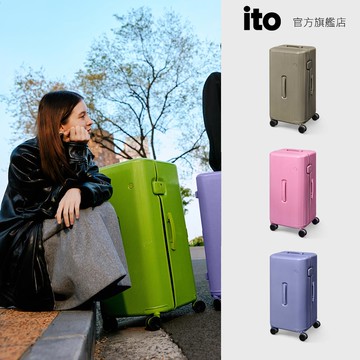 ITO PISTACHIO 2 STRIPED TRUNK 開心果二代 行李箱 26吋胖胖箱