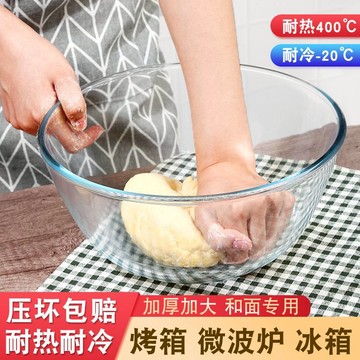 透明玻璃碗家用沙拉碗大號微波爐烤箱烘焙專用耐熱高溫打蛋和面盆