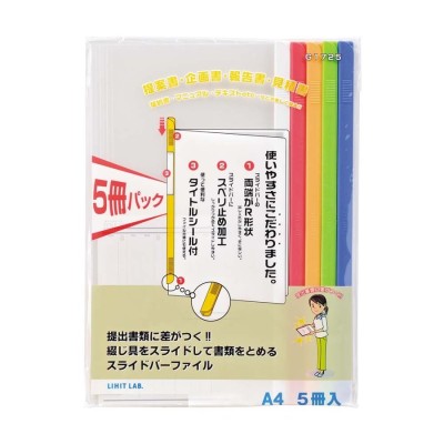 まとめ売り TANOSEE 再生レールホルダー A4タテ 50枚収容 黒 1セット