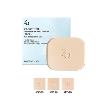 Za無瑕柔焦控油粉餅蕊8g-三款任選