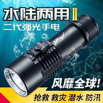 釣魚燈 P70四核潛水手電筒白光黃光雙光源強光戶外超亮充電26650水下趕海戶外燈