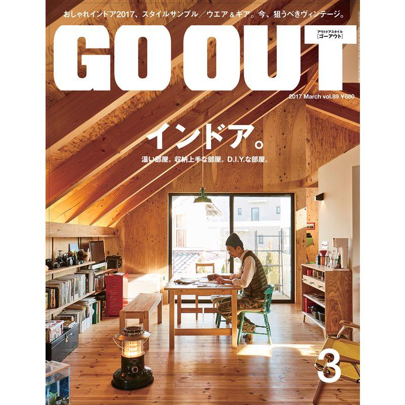 OUTDOOR STYLE GO OUT 2017年3月号 雑誌 (ゴーアウト)