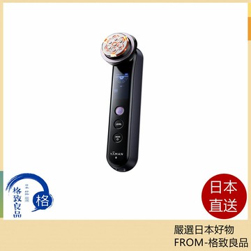 【日本直送！快速發貨！】雅萌YAMAN M24 美容儀 SPII 限量版 24年款