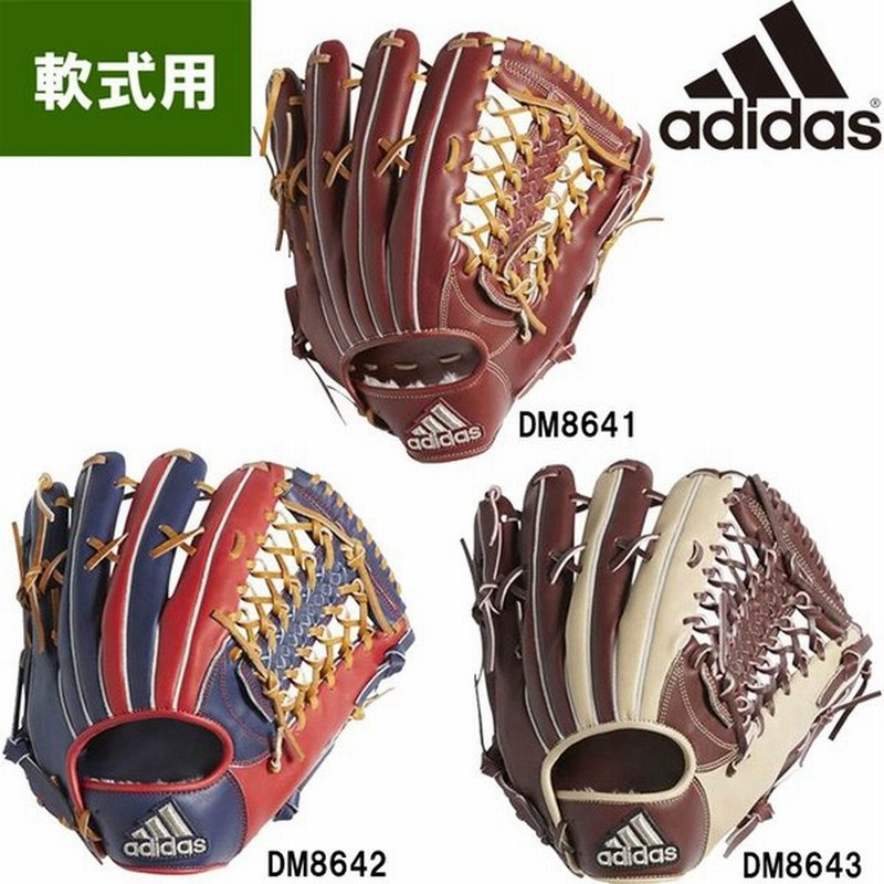 野球 軟式 グローブ グラブ adidas 外野手用 一般 - グローブ