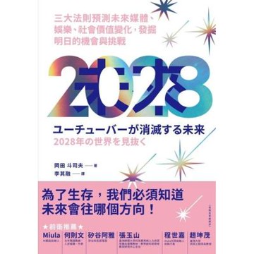 2028_Readmoo 讀墨電子書