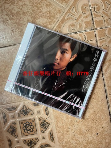 陳百強與你幾分鐘的約會 經典五大專輯 全新未拆 正版盒裝CD 首批限量編號版 懷舊金曲 收藏首選 廣東歌 經典老歌