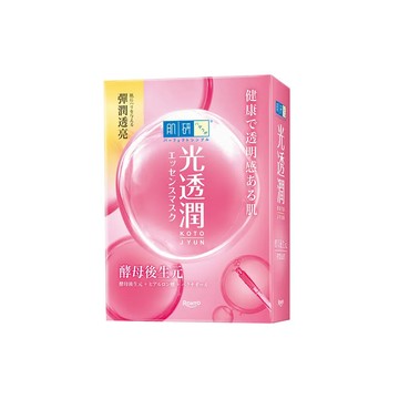 肌研光透潤酵母後生元彈潤面膜5入 $399