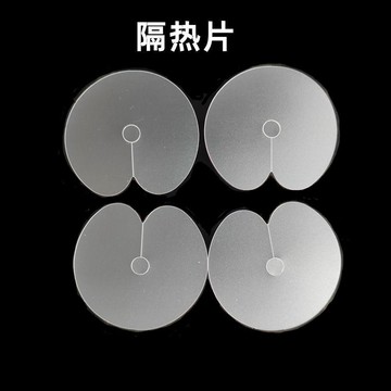 💥夯爆了💥擋發片接發隔熱片接發駁片 5.5釐米