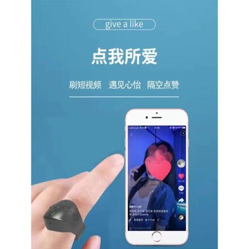 多功能戒指錄視頻小說翻頁手機