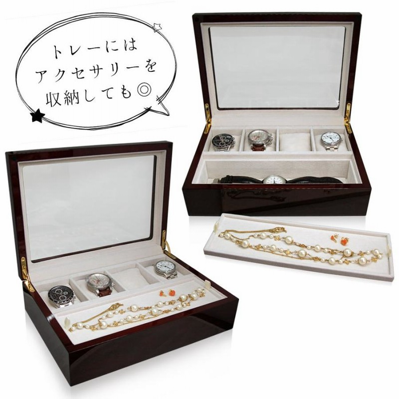 木製 時計ケース ウォッチボックス 収納ボックス ブレスレットケース