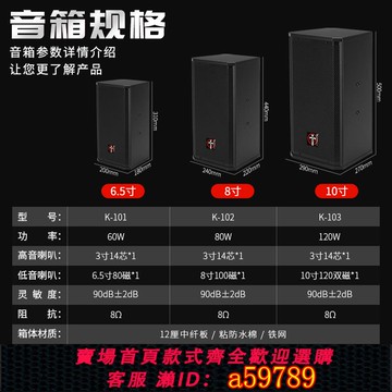 【全網低價 可打統編】會議音響套裝中小型會議室音箱舞臺健身房教室演講培訓設備