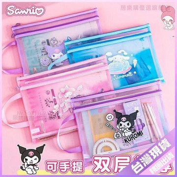 🟣科目分類袋🟣正版玉桂狗科目袋文件袋小學生三麗鷗手提袋大容量書本試卷收納袋