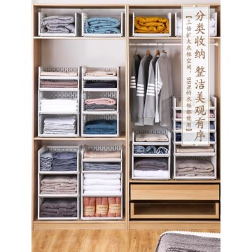 衣柜分隔層架神器隔板衣櫥內隔斷抽屜式拉衣服衣物置物架整理盒子