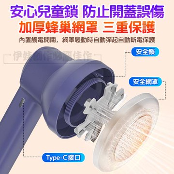 智能數顯電動衣物毛球修剪器 除毛吸毛兩用 USB充電(除毛球機 去球機 剃毛機)