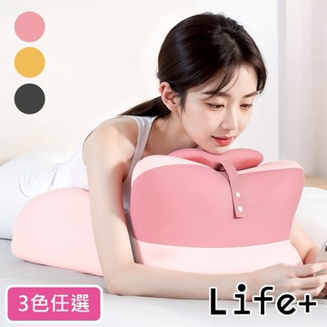 【Life+】人體工學多功能記憶棉趴睡枕/紓壓神器/抬腳枕_3色任選