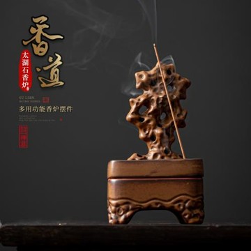太湖石香爐 創意陶瓷檀香盒插香座禪意古風茶道盤香爐熏香器擺件