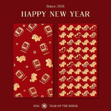 甄選好物🌈2026馬年新款紅包袋創意卡通可愛新年春節壓歲錢小紅包過年利是封