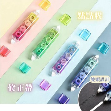 【台灣現貨】豆豆貼 點點膠 修正帶 立可帶 雙面膠 無痕雙面膠 手帳點點膠 修正帶點點膠 點點雙面膠
