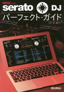 serato DJパーフェクト・ガイド ＥＤＩＴＩＮＣ．