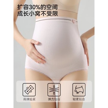 貓人高腰孕婦內褲女純棉襠抗菌懷孕期專用早中晚孕期大碼專用內褲