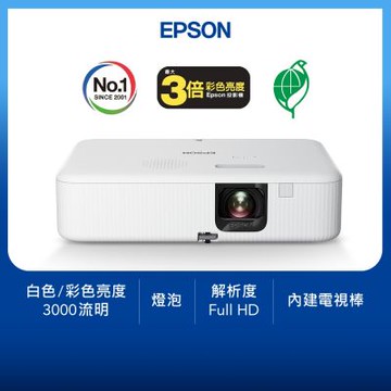 Epson CO-FH02 家庭劇院投影機