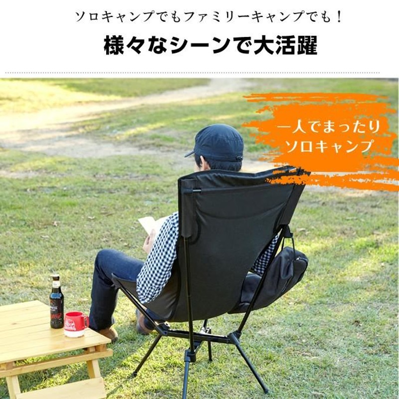 カーミットチェア ハイバック Kermit Chair hi-back ながのキャンパル