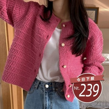 【台灣發貨】新款外套韓系感小香風法式復古針織 外套 防曬外套 女裝 上衣 衣服【J380】