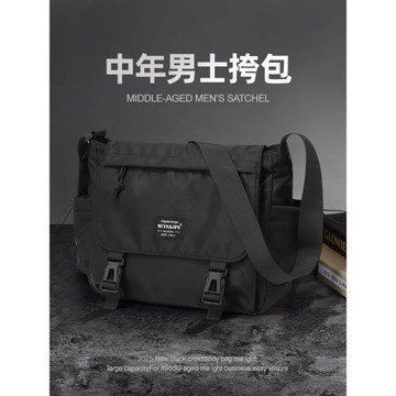 木村耀司中年男士挎包斜挎包高級感電腦大容量郵差包男跨包斜肩包